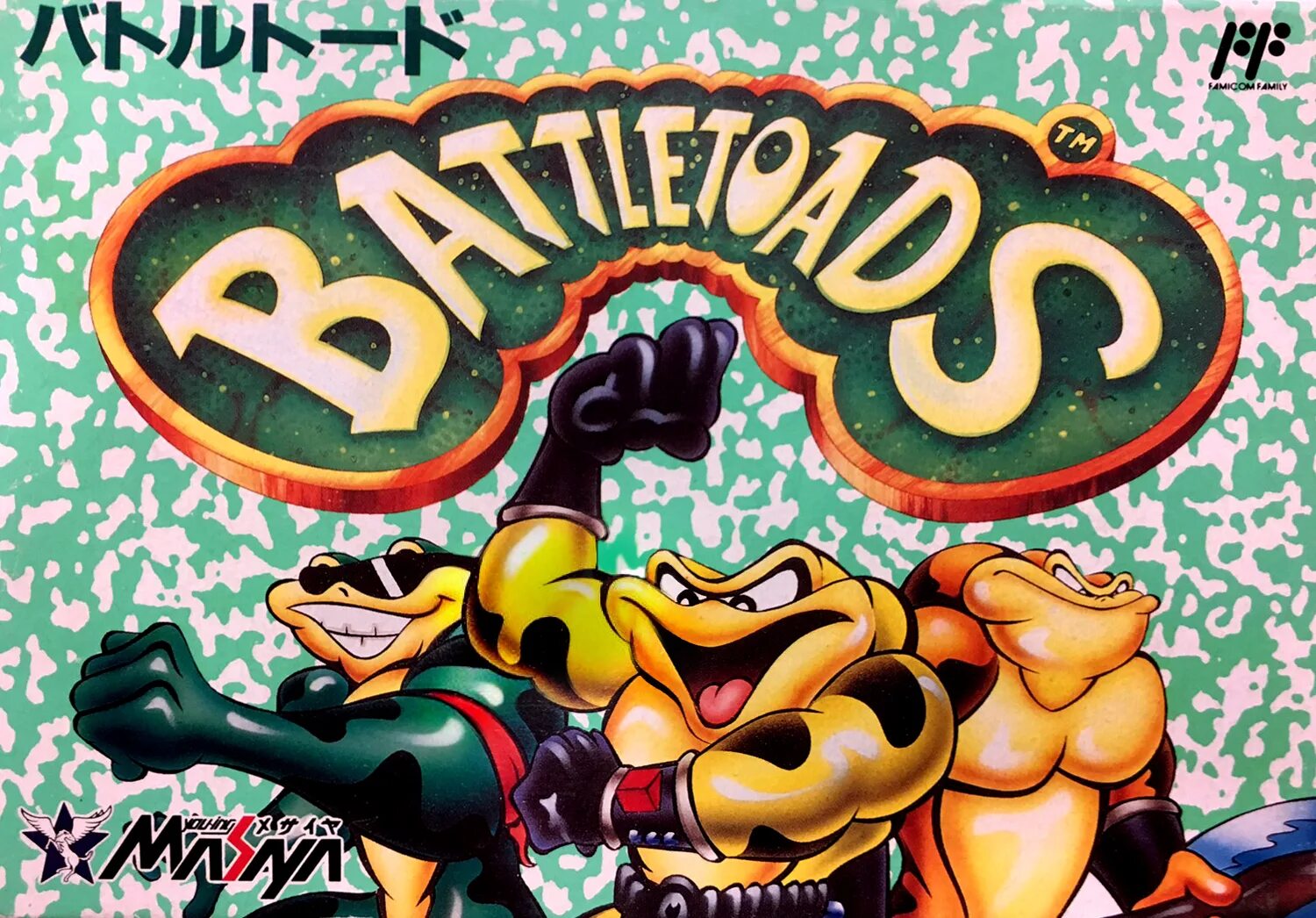 Battletoads Dendy обложка. Боевые Жабы NES. Battletoads (игра, 2020). Battletoads 3 Денди. Battletoads 1991