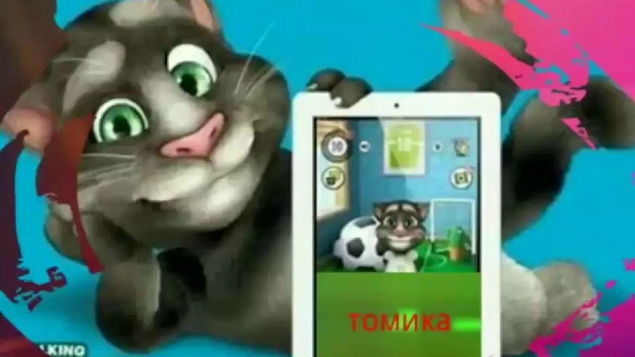 Том 5 7. Телефон кот том. том с телефоном. говорящий том смартфоны. котики приложения.