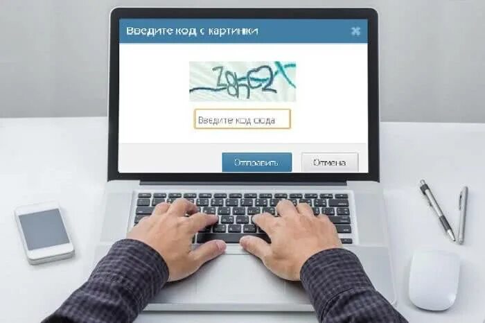 Капча заработок в интернете. Заработок на капче. заработок на вводе капчи. captcha заработок на капче. картинки про капчу.