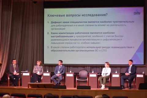 Форум арктика регионы