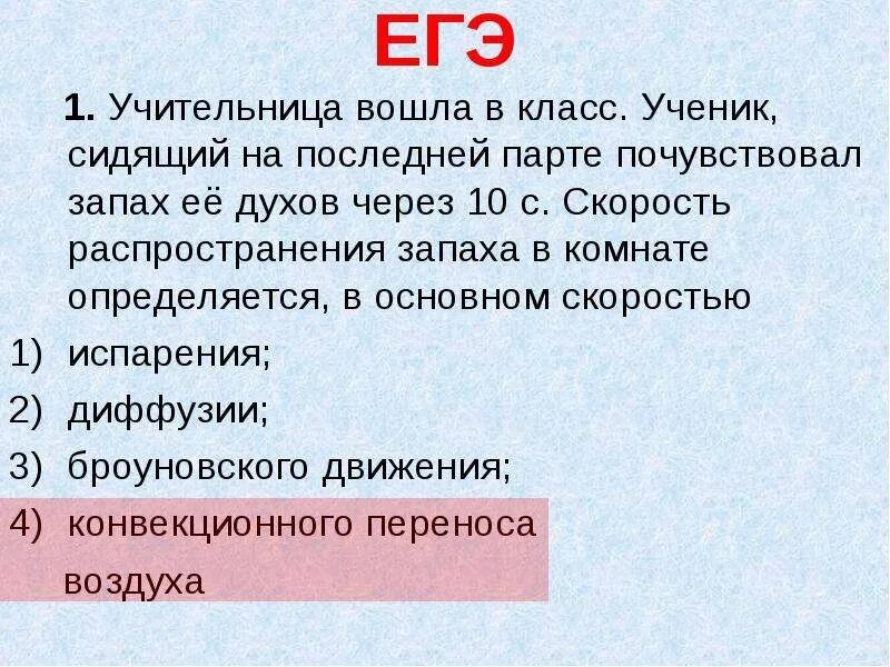 Скорость духов. Мужские духи эйвон full speed. Ароматы avon 2011г. Туалетная вода full speed для него, 30 мл. Брызги духов.