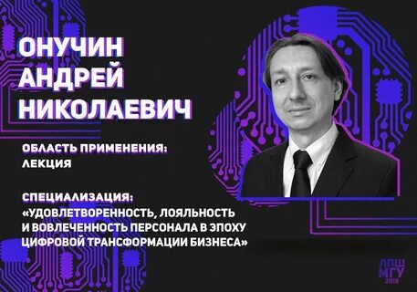 Психология 2023