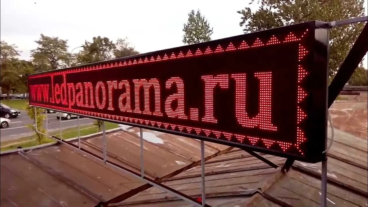 Канск бегущая строка работа. Бегущая строка. бегущая строка автосервис. бегущая строка наружная реклама. бегущая строка производство.