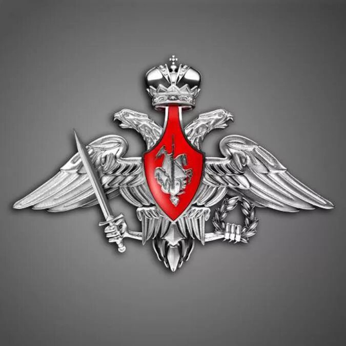 Эмблема мо. Министерство обороны российской федерации герб. эмблема министерства обороны российской федерации. герб вооруженных сил россии министерство обороны. герб минобороны россии.