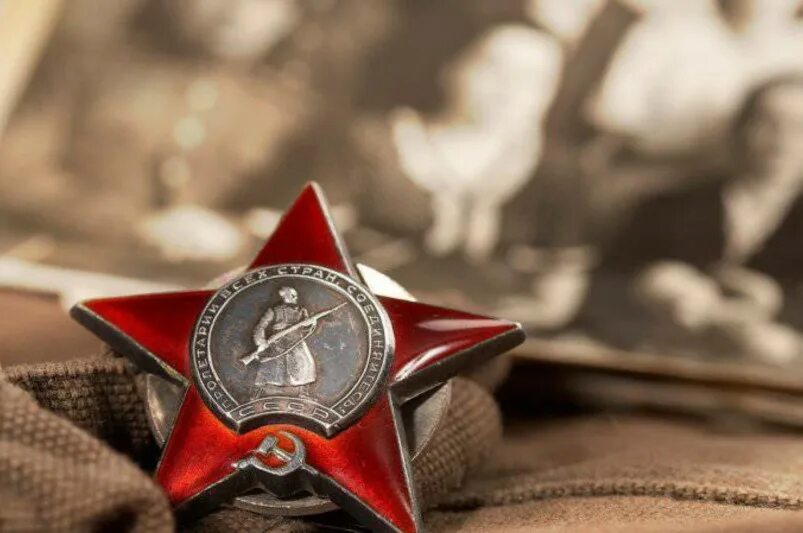 Помним всей страной