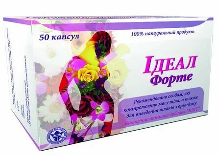 Идеал таблетки для похудения