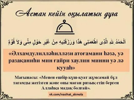 Киевтегі үй порносы