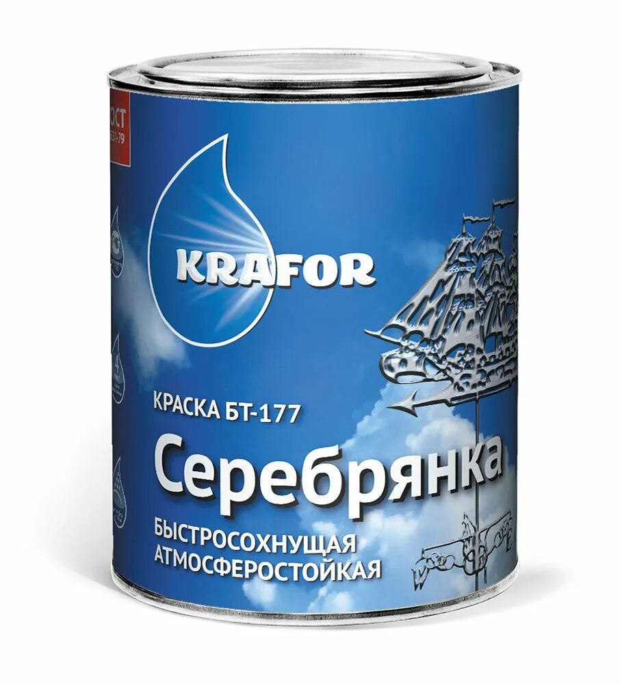 Быстросохнущая краска по металлу. Краска krafor бт-177. краска бт-177 серебро. краска бт-177, 1л., серебрянка krafor. краска бт-177 серебрянка krafor 48423.