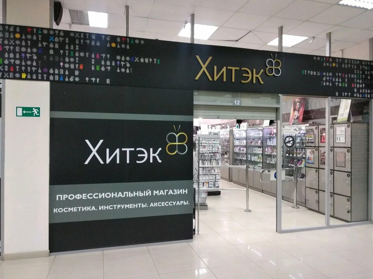 Адрес магазина в новосибирске. Адрес магазина в новосибирске. Адрес магазина в новосибирске. Адрес магазина в новосибирске. Адрес магазина в новосибирске.