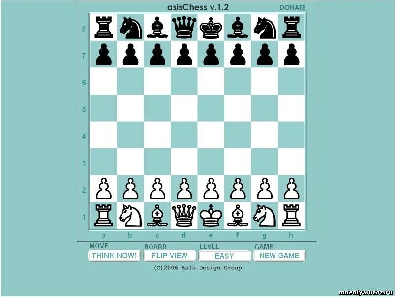 Игра шахматы игра шахматы. Играть в шахматы с разрядом. Шахматы с компьютером. Шахматы игра шахматы игра в шахматы игра. Играть в шахматы с разрядом.