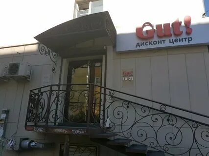 Дисконт центр пермь