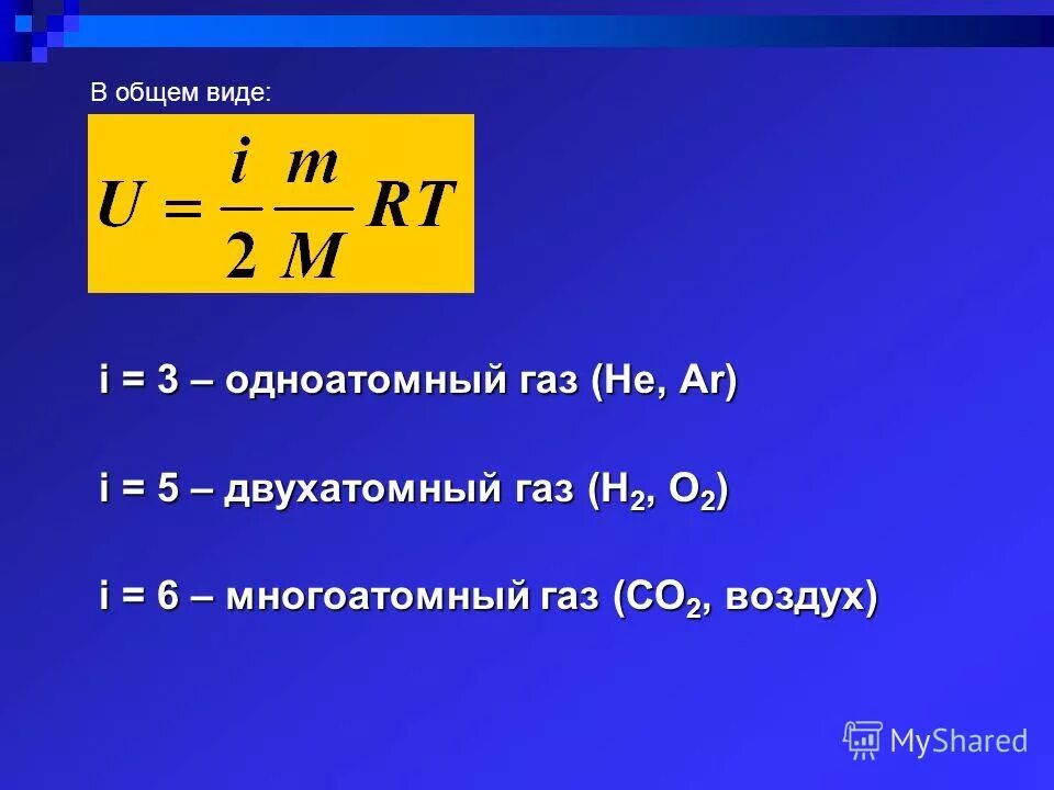 Как изменится давление одноатомного