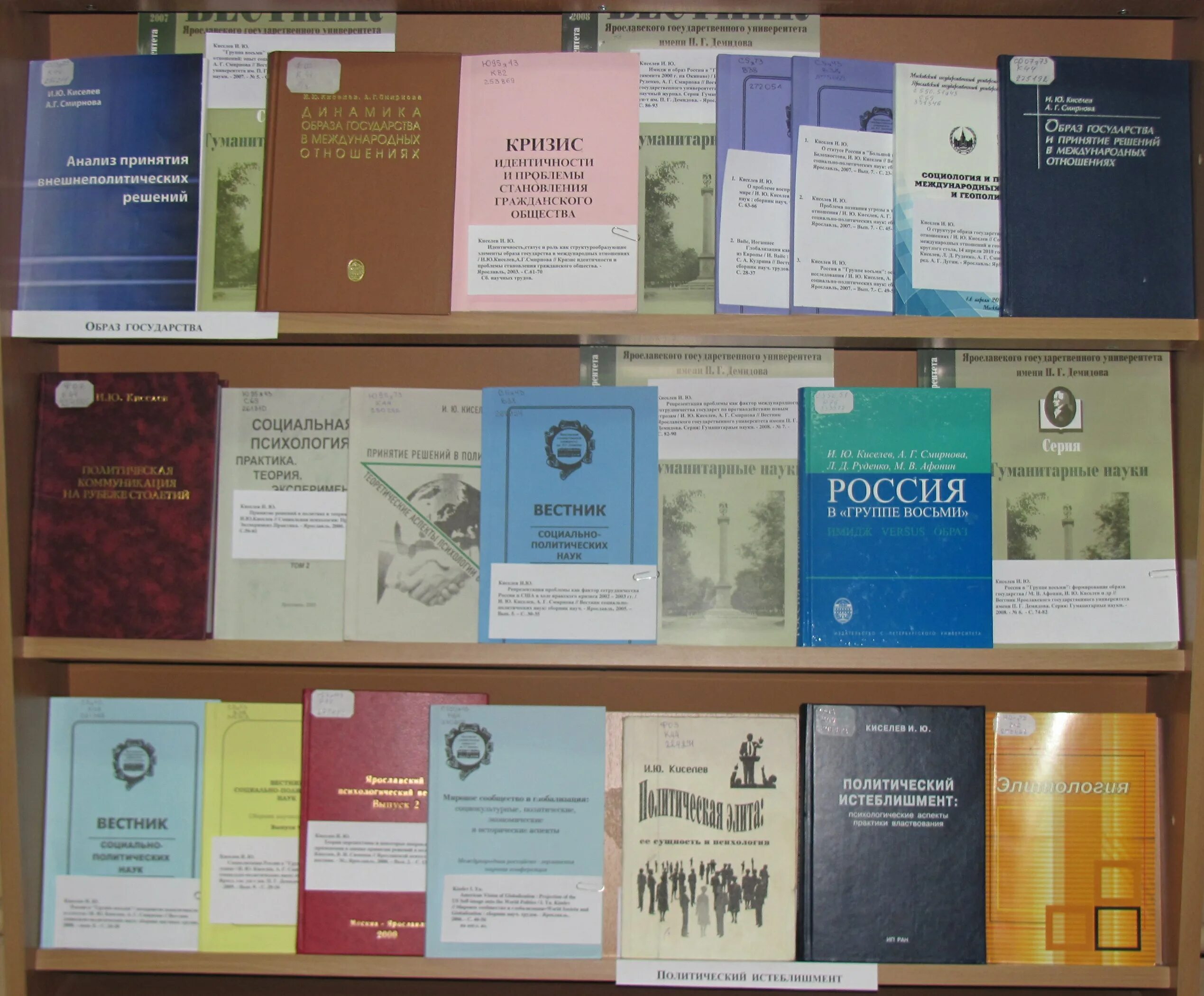 макет газеты. адыгейский вестник политология. вестник адыгейского государственного университета. а. адыгейский вестник политология.