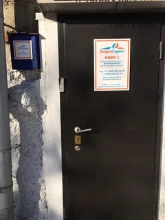 Работа новосибирск дзержинского