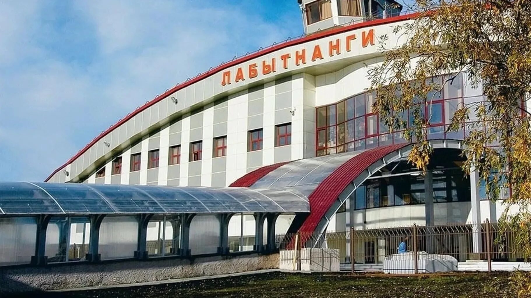 Железнодорожный вокзал Лабытнанги. Салехард ЖД вокзал. Ямал город Лабытнанги. Вокзал города Лабытнанги.