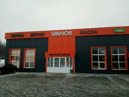 Сайт вианор саранск