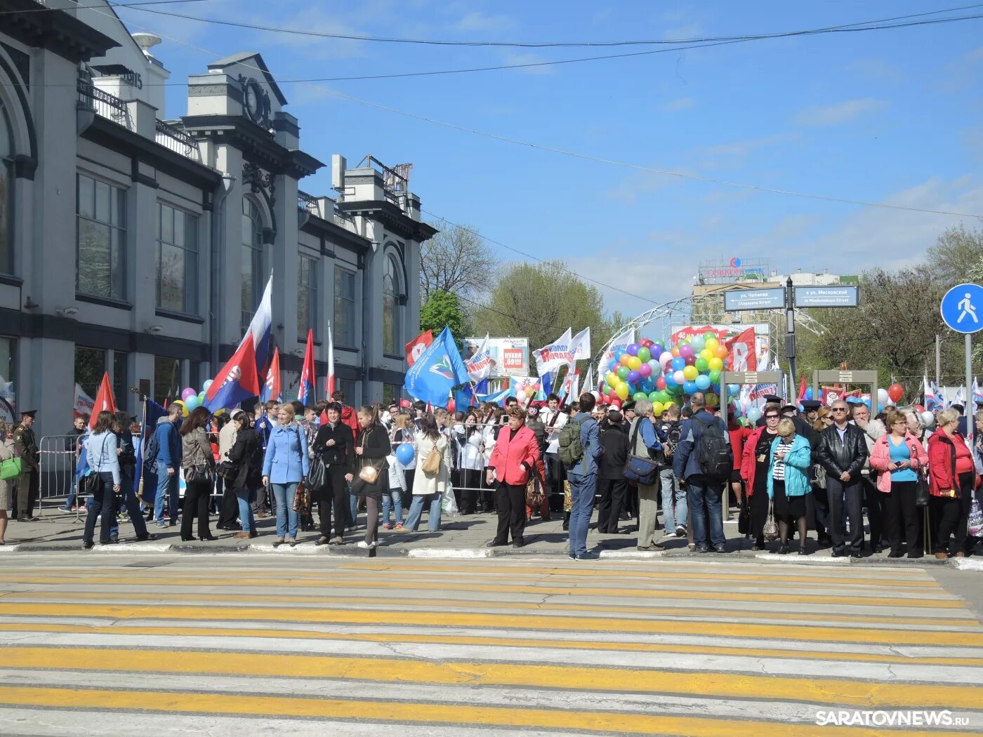 1 мая московская область