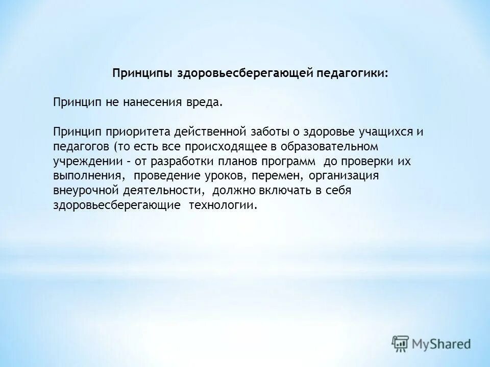 Презентация на тему ветеринарно санитарная экспертиза. Работа выполнена гладко. Работа выполнена гладко. Работа выполнена гладко. Работа выполнена гладко.