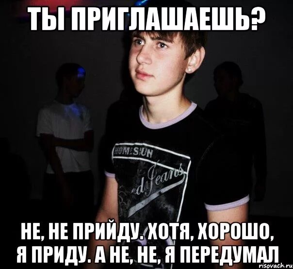 Приходим на. Приходим на. Приходим на. Приходим на. Приходим на.