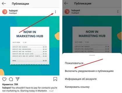 Проверить инстаграм