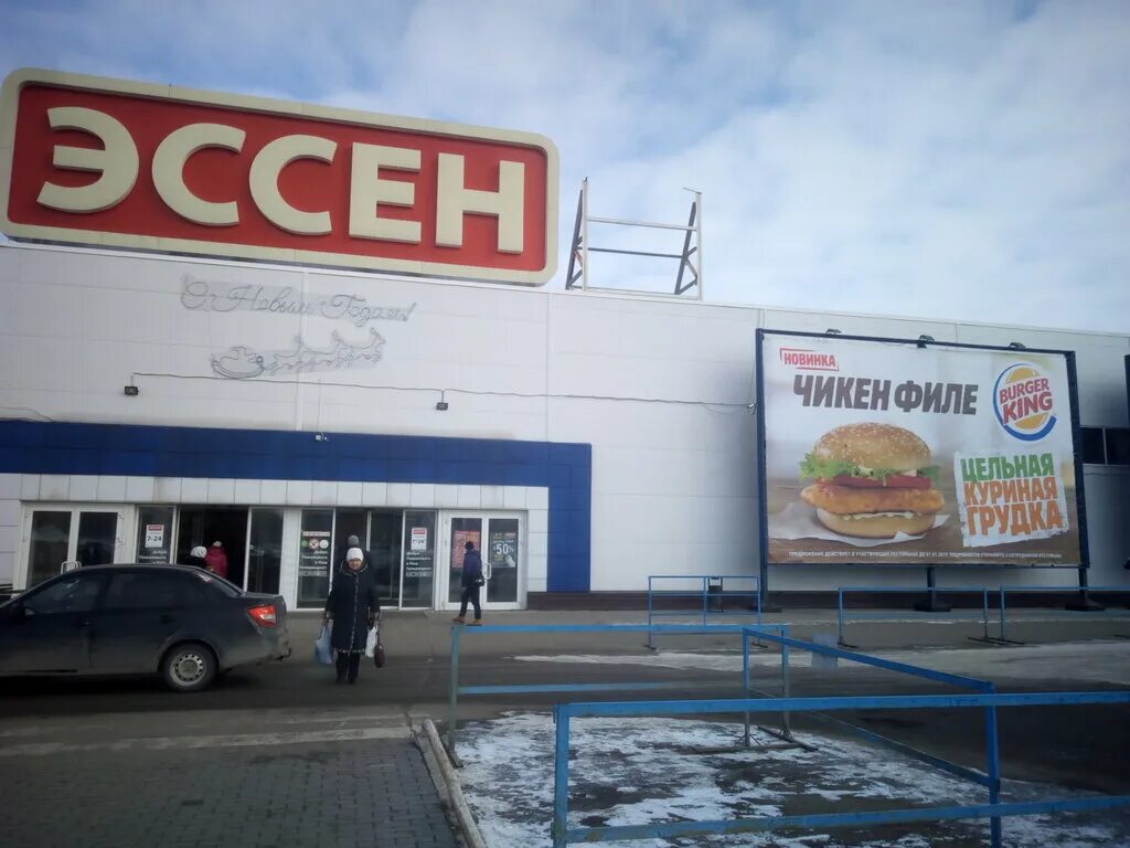 эссен работа челны. тц эссен грин набережные челны. эссен яшьлек набережные челны. ао эссен продакшн аг набережные. торговый центр эссен набережные челны.