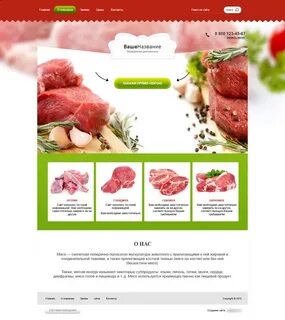 Каталог сайтов березники