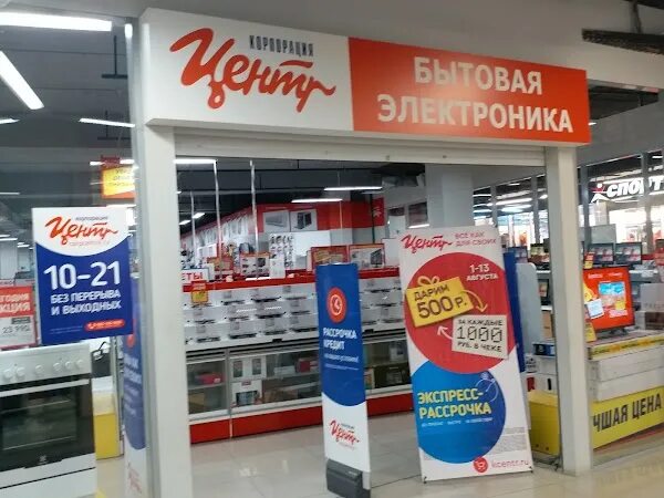 Ipotechnoye agentstvo Yugry, mortgage agency, Khanty-Mansiysk, ulitsa Mira, 45 -
