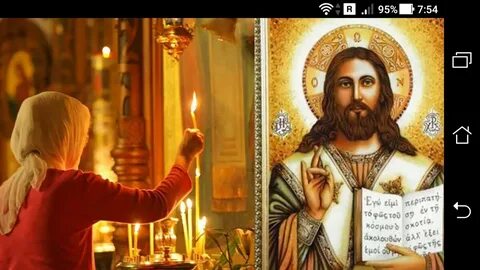 Молитвы успокоения души и сердца слушать