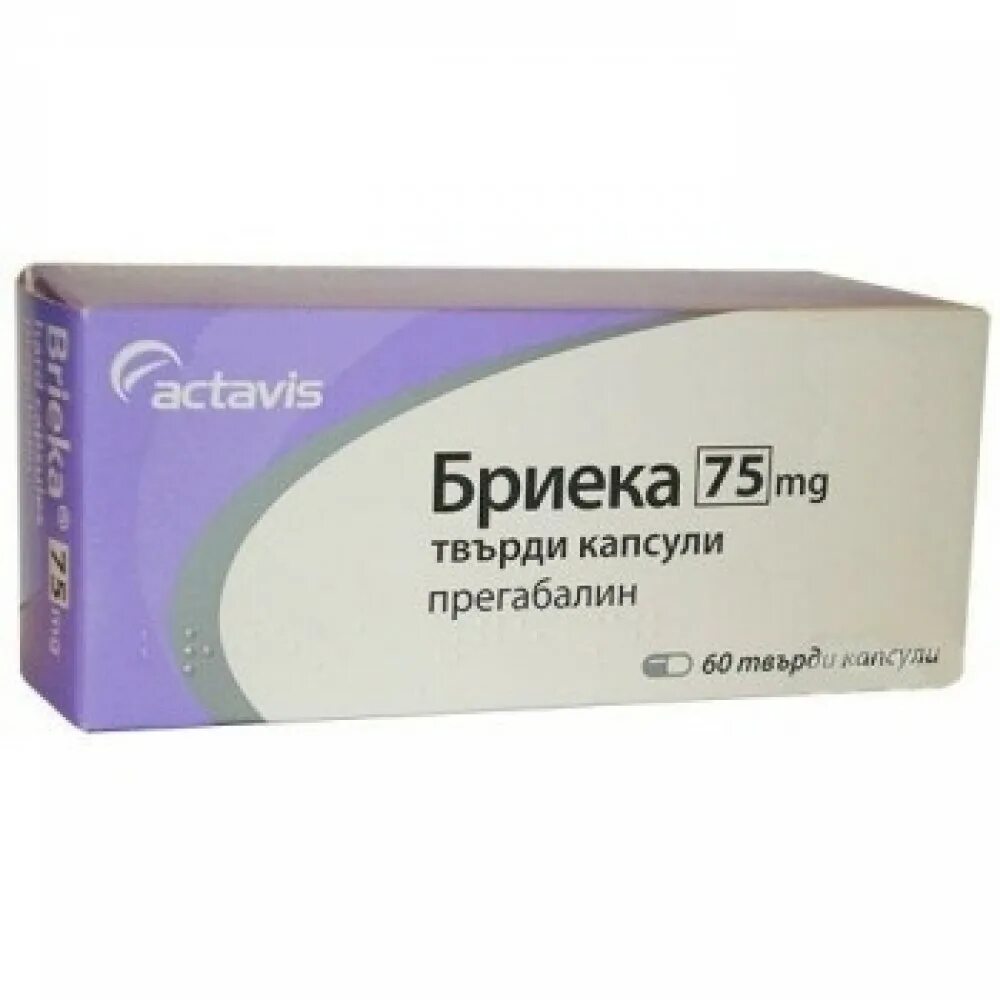 Прегабалин на латыни. Brieka 75mg инструкция. Brieka 75 MG. Pregabalini 75 MG препараты. Алтарин 75мг.