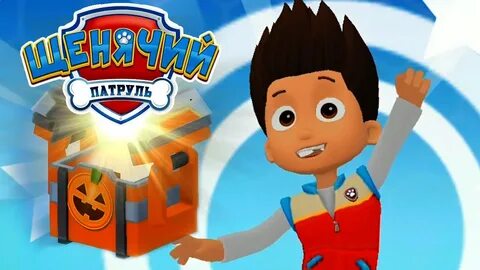 Игрушки щенячий патруль спасает райдера от акул