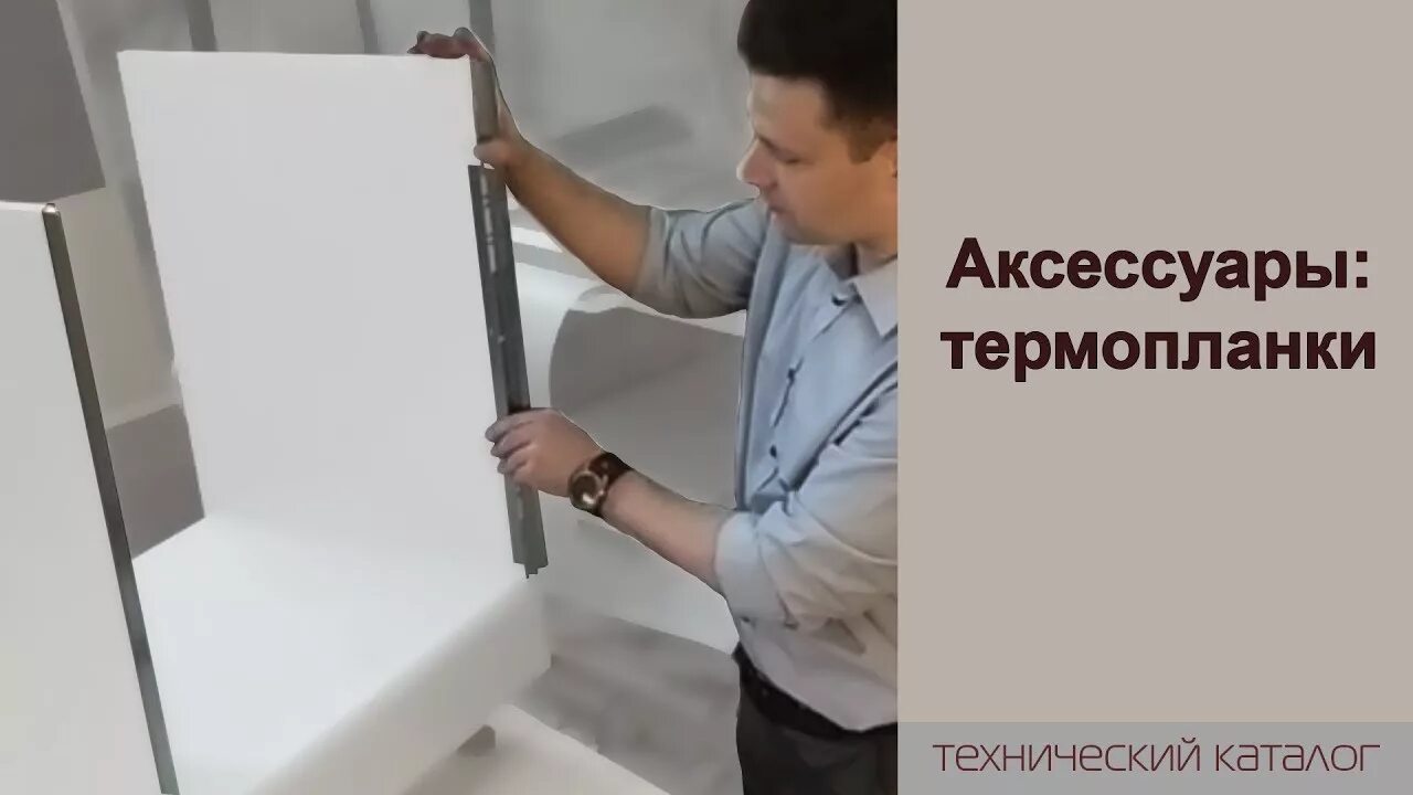 Термоизоляционная планка как установить. Термопланки для духового шкафа. термоизоляционная планка. термопланки для напольной плиты. термоизоляционная планка для духового шкафа универсальная.