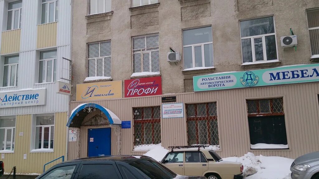 сфр сыктывкар телефоны