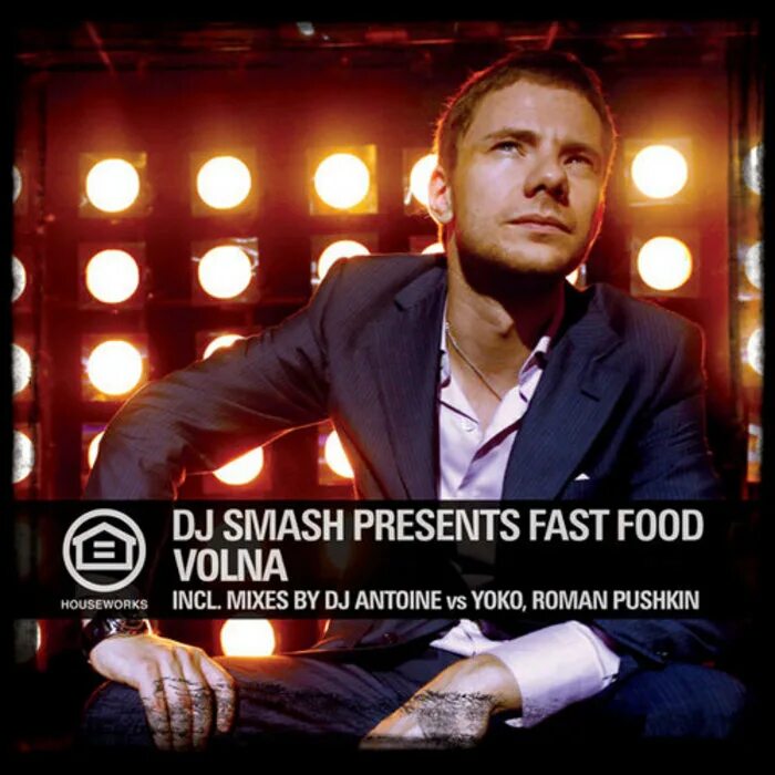 Песня волна smash. DJ Smash 2005. DJ Smash волна. DJ Smash feat. Fast food - волна. DJ Smash - волна (DJ Antoine & Yoko Remix).