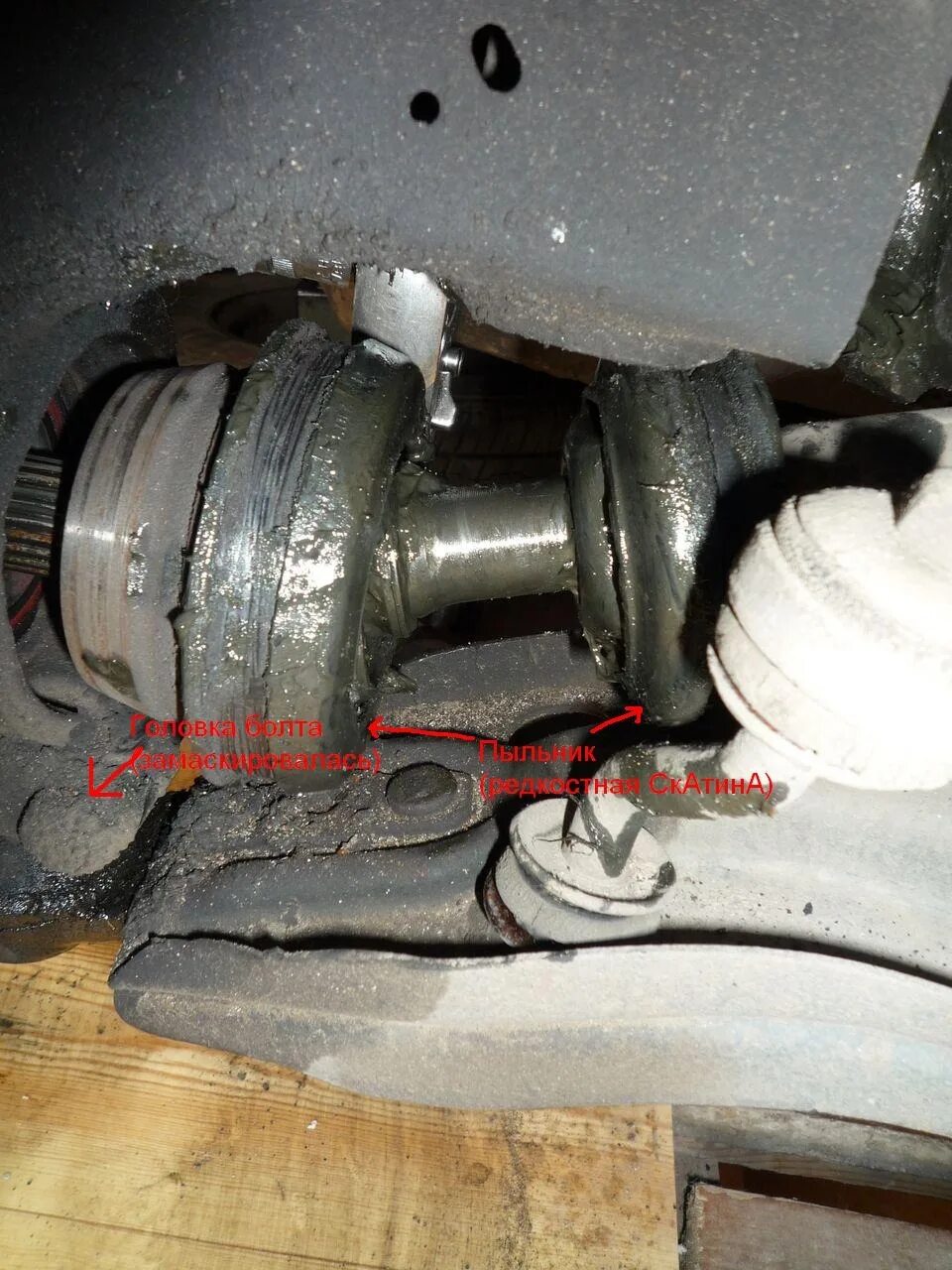 Как снять левый шрус audi 80 б4 Замена пыльника наружного ШРУСа audi 80 B4 Audi 80 (B4), 2 л, 1992 года своими