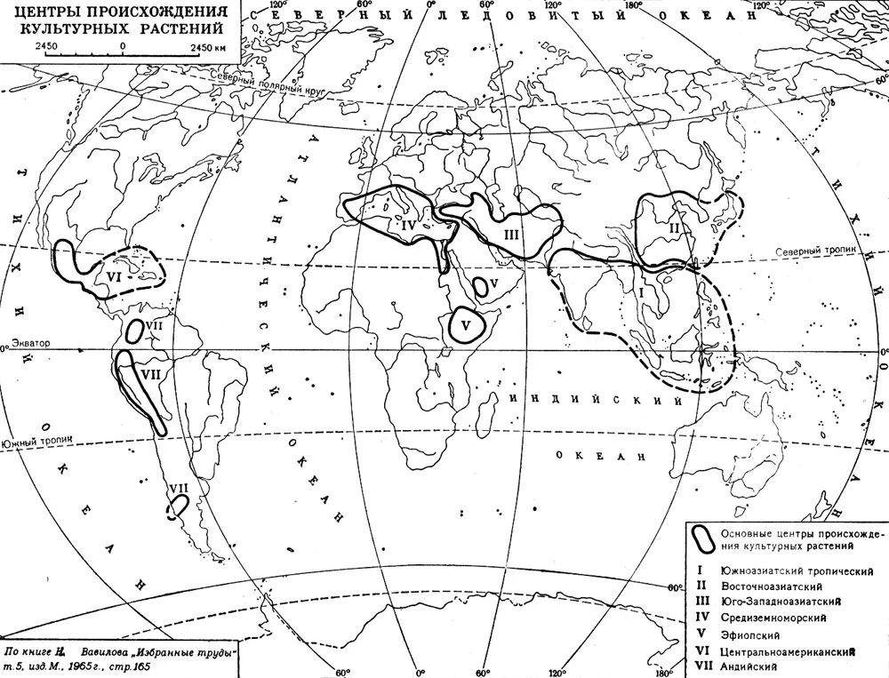 Учение Вавилова от центра происхождения культурных растений карта. Вавилов центры происхождения культурных растений таблица. Центры происхождения культурных растений по Вавилову карта. Восточноазиатский центр происхождения культурных