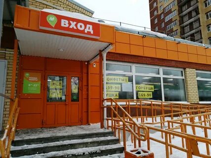 Монетка пермь