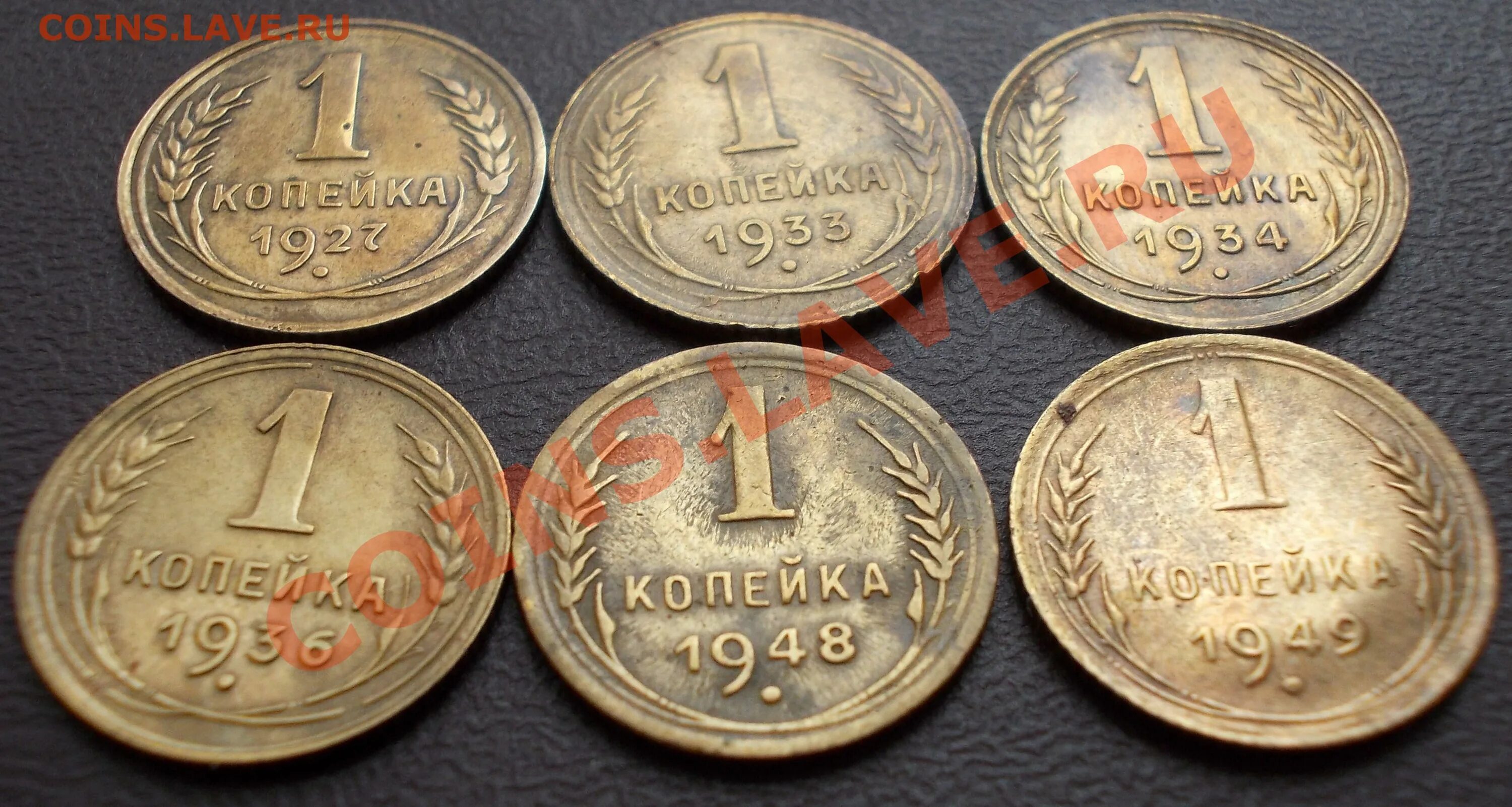 24 33 27. 1 Копейка 1959 года. 1коп6. Серьги золотые копейки копейки. 1 Копейка Пчелка.