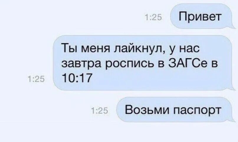 ты скажешь мне привет я. привет я здесь. ты говоришь но говоришь без уважения. я пришёл к тебе с приветом рассказать что солнце встало. ололоева.