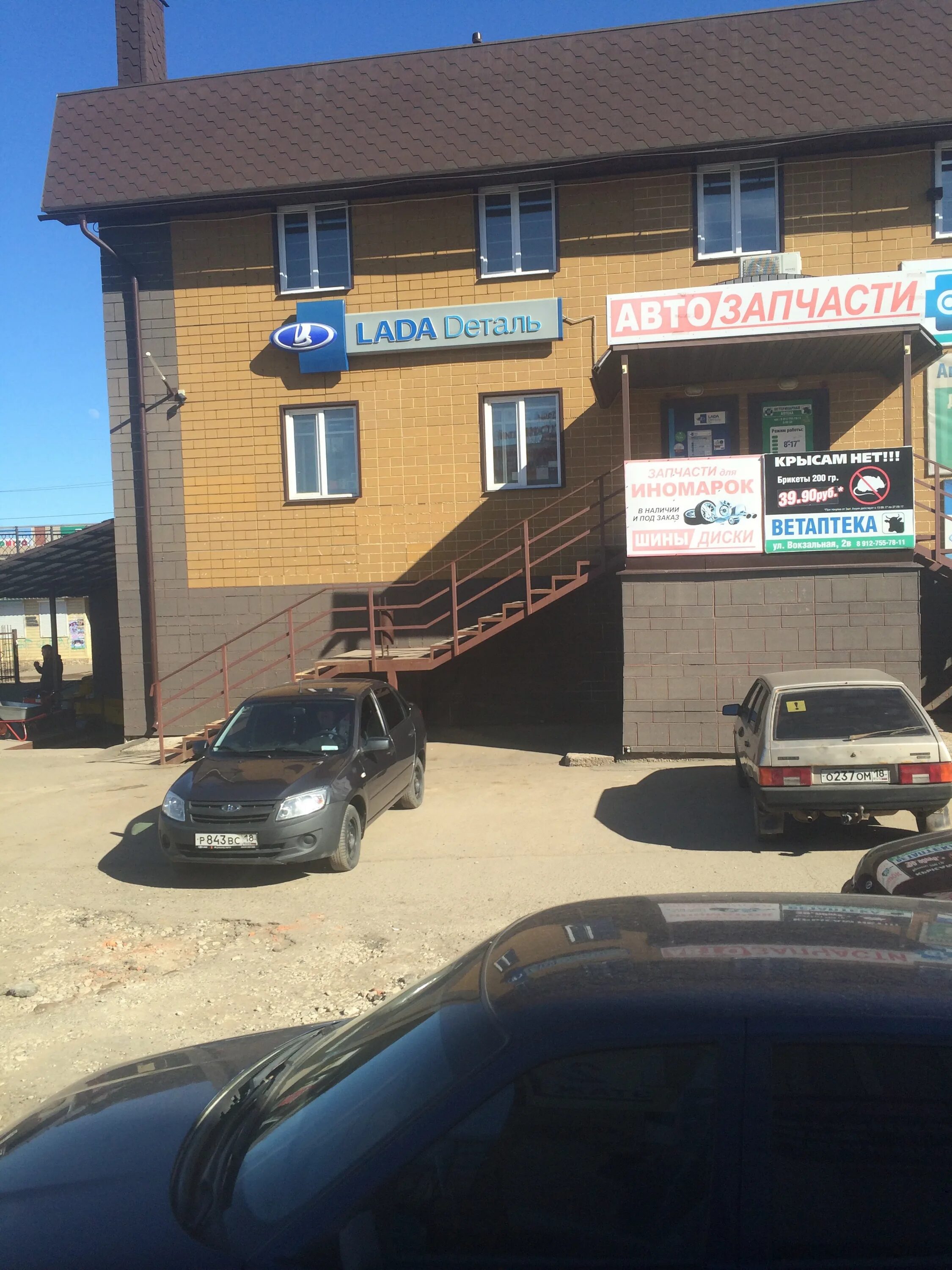 тракторный магазин. запчасти можга. автозапчасти можга орион. запчасти можга. улица наговицына можга.