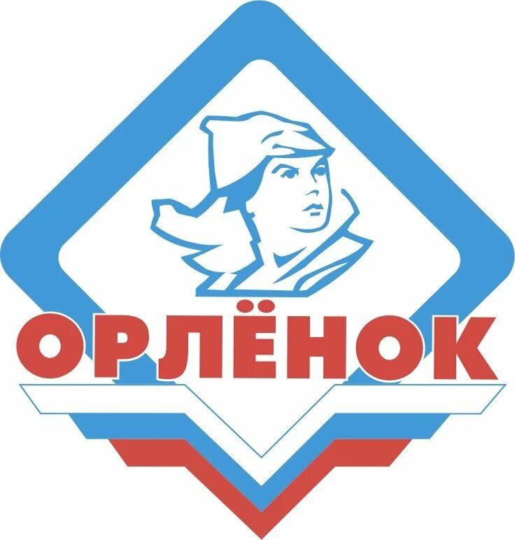 Орлёнок. Орленок лого. Орлята России логотип. Всероссийский детский центр Орленок логотип.