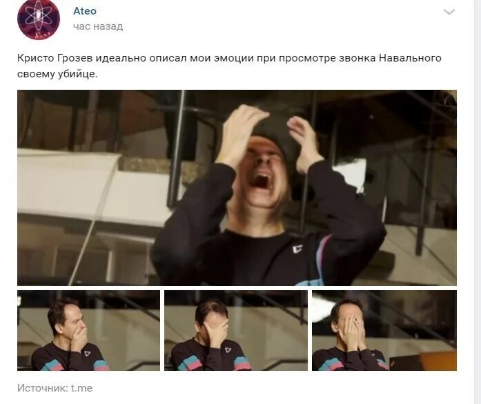Мемы про Навального трусы. ФБК мемы. Навальный Мем. Мемы с отравителями Навального. Общение с душой навального