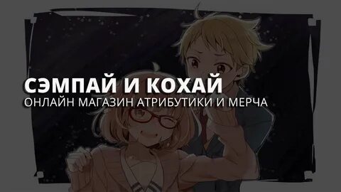 Кохай