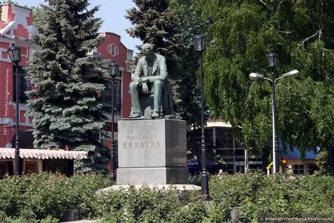 Памятник никитину
