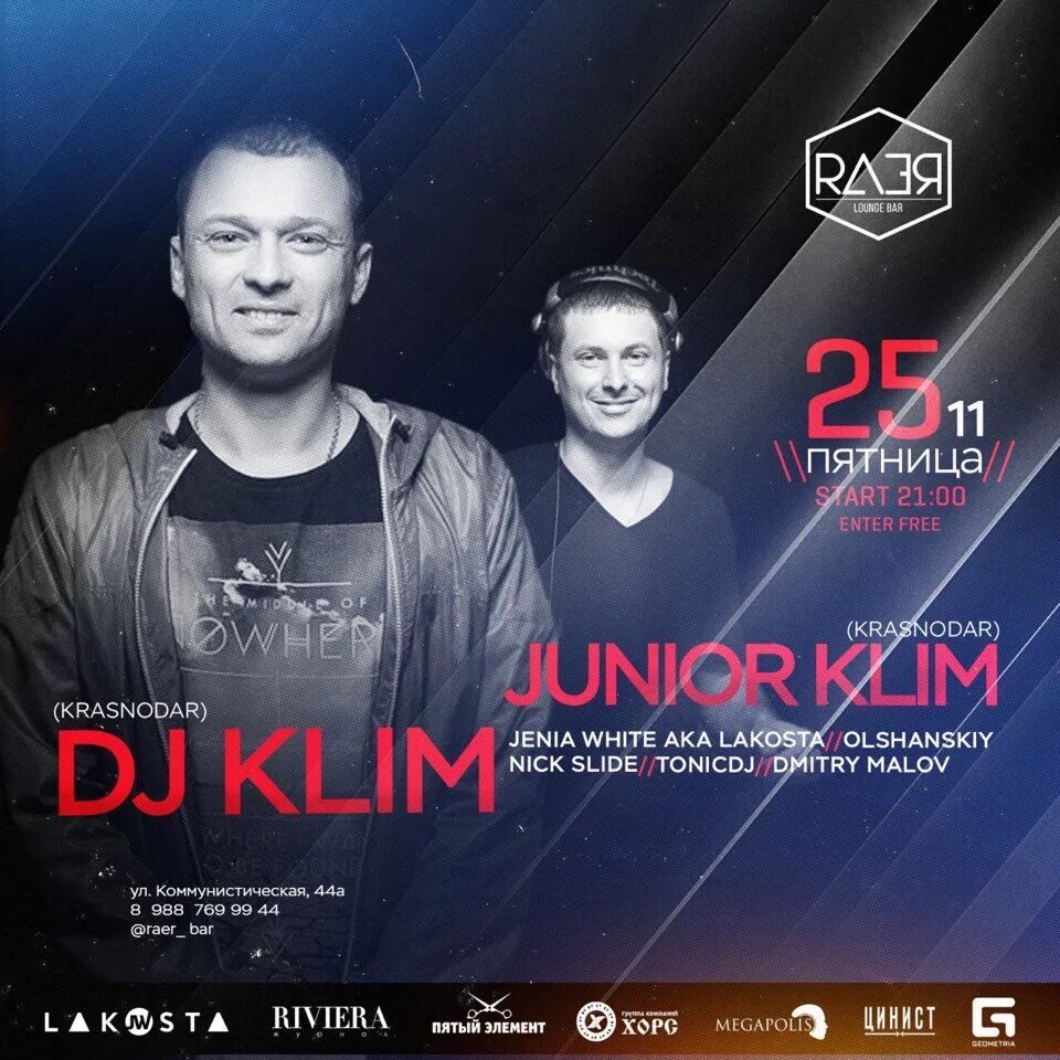 Лучшие бары америки. Ice pub. Bars give. Ice pub. Рестокафе саванна рязань.