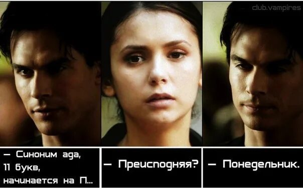 Ад синоним