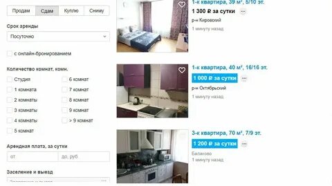 Сдача квартиры в аренду что нужно знать