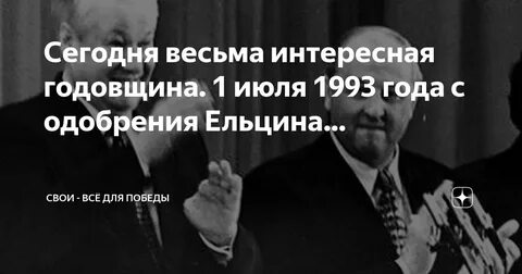 Весьма сегодня