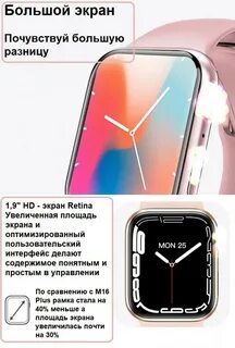 Watch x7 pro max