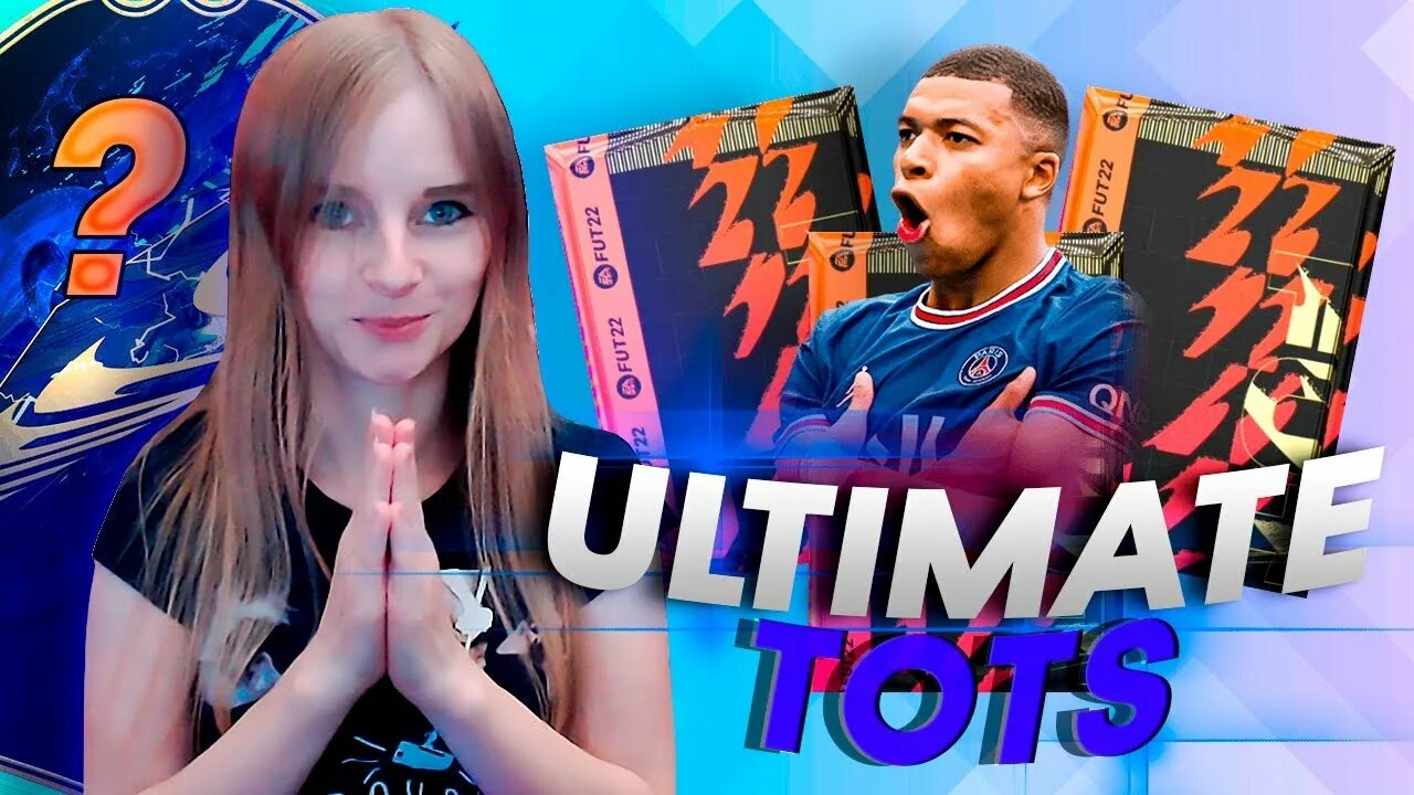 Sxyter. Sxyter история. Sxyter fifa фото. Кубок фиферов 2023. Sxyter инстаграм.