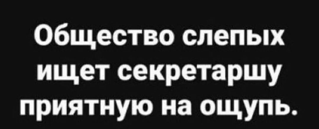 Какие они на ощупь. Какие они на ощупь